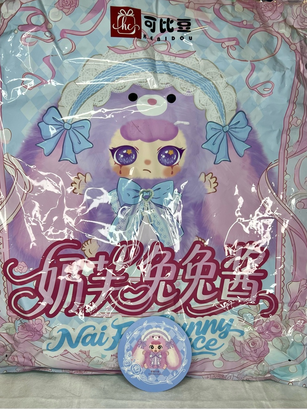 KEBIDOU Nai Fu Bunny Sauce 600% Strawberry Daifuku Plush Doll - Picture 7 of 9